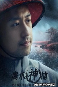 Divine Hunter (2024) ORG Hindi Dubbed Movie