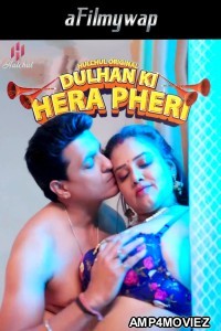 Dulhan Ki Hera Pheri (2024) S01 Part 1 Hulchul Hindi Hot Web Series