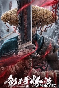 Executioners Strange Talk (2022) HQ Hindi Dubbed Movie