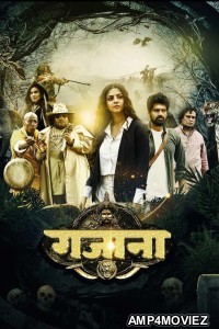 Gajaana (2025) ORG Hindi Dubbed Movie