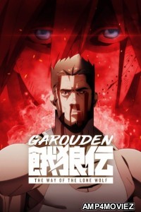 Garouden The Way of the Lone Wolf (2024) Season 1 Hindi Dubbed Web Series HDRip