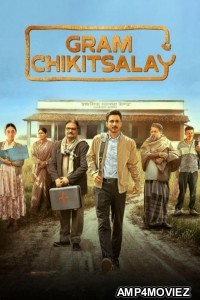 Gram Chikitsalay (2025) Season 1 Hindi Web Series