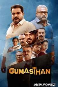 Gumasthan (2024) ORG Hindi Dubbed Movie