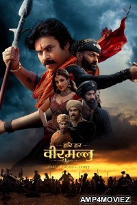 Hari Hara Veera Mallu (2025) ORG Hindi Dubbed Movie