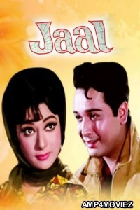 Jaal (1967) Hindi Movie