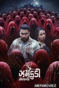 Jhamkudi (2024) ORG Hindi Dubbed Movie