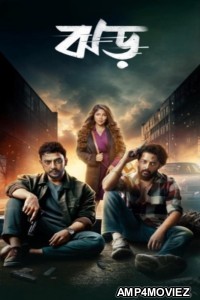 Jhor (2025) Bengali Movie