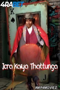 Jora Kaiya Thattunga (2025) HQ Hindi Dubbed Movie