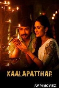Kaalapatthar (2024) ORG Hindi Dubbed Movie