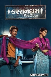 Karsandas Pay and Use (2017) Gujarati Movie