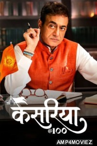 Kesariya (2025) Season 1 Hindi Web Series