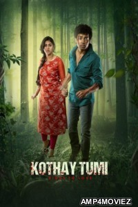 Kothay Tumi (2023) Bengali Movie