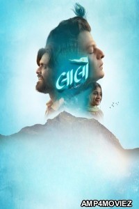 Laalo Krishna Sada Sahaayate (2025) Gujarati Movie