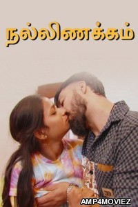 Layam (2025) Navarasa Tamil Hot Short Film