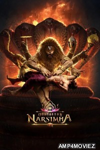 Mahavatar Narsimha (2025) Hindi Movie