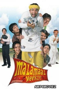 Malamaal Weekly (2006) Hindi Movie