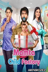Mamta Child Factory (2025) Hindi Movie