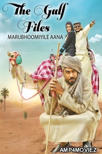 Marubhoomiyile Aana (2016) ORG Hindi Dubbed Movie