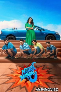 Mithra Mandali (2025) ORG Hindi Dubbed Movie