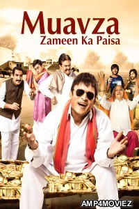 Muavza Zameen Ka Paisa (2017) Hindi Movie