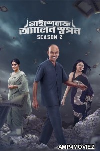 Myself Allen Swapan (2025) Season 2 Bengali Web Series