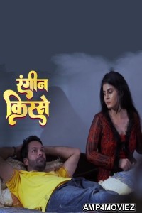 Nayi Dulhan (2025) Mastram Hindi Hot Short Film