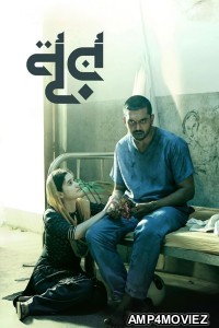 Noor (2025) Bengali Movie