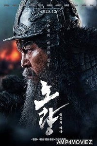 Noryang Deadly Sea (2023) HQ Telugu Dubbed Movie