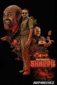 Praavinkoodu Shappu (2025) ORG Hindi Dubbed Movie