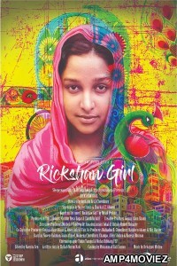 Rickshaw Girl (2022) Bengali Full Movie