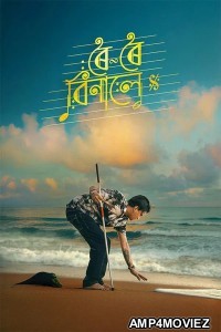 Roi Roi Binale (2025) Assamese Movie