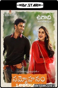 Sammohanam (2018) UNCUT Hindi Dubbed Movies