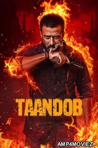 Taandob (2025) Bengali Movie