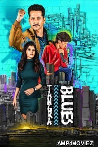 Tangra Blues (2021) Bengali Movie