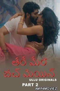 Tere Mere Beech Mein (2025) Part 2 Ullu Telugu Hot Web Series