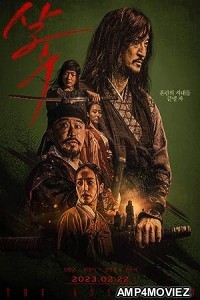 The Assassin (2023) HQ Hindi Dubbed Movie