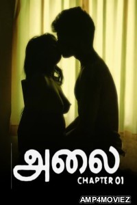 Thira (2025) Navarasa Tamil Hot Short Film