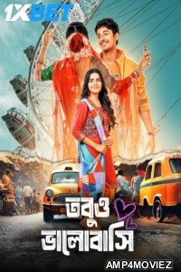 Tobu Bhalobashi (2025) Bengali Movie