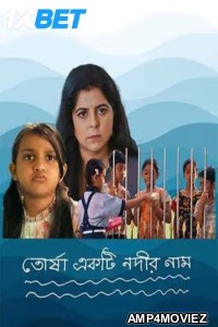 Torsha Ekti Nodir Naam (2025) Bengali Movie