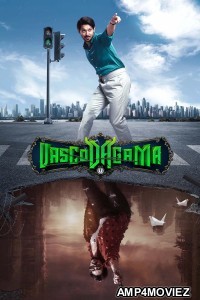 Vasco Da Gama (2024) ORG Hindi Dubbed Movie