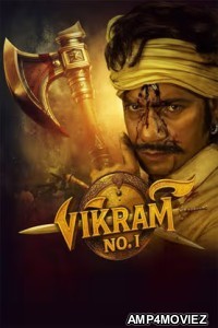 Vikram Number 1 (2025) Gujarati Movie