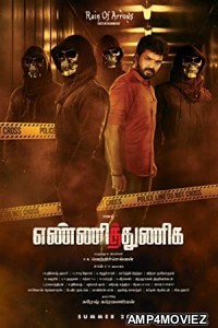 Yenni Thuniga (2022) Tamil Full Movie